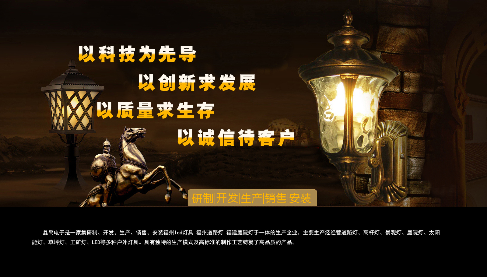 操逼大片免费网福建庭院灯